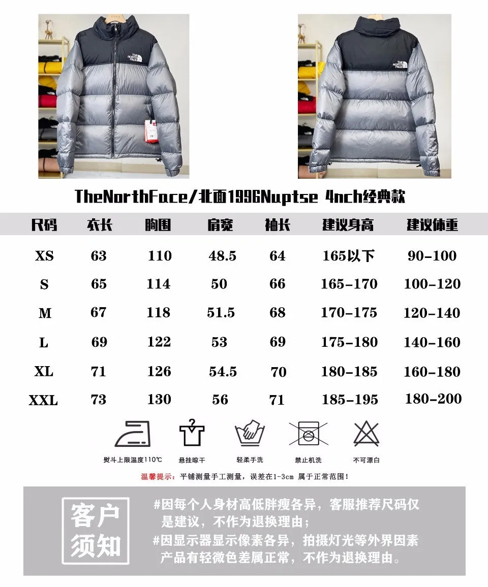 North Face-inspired 1996 Retro Nuptse Silver Black Jacket