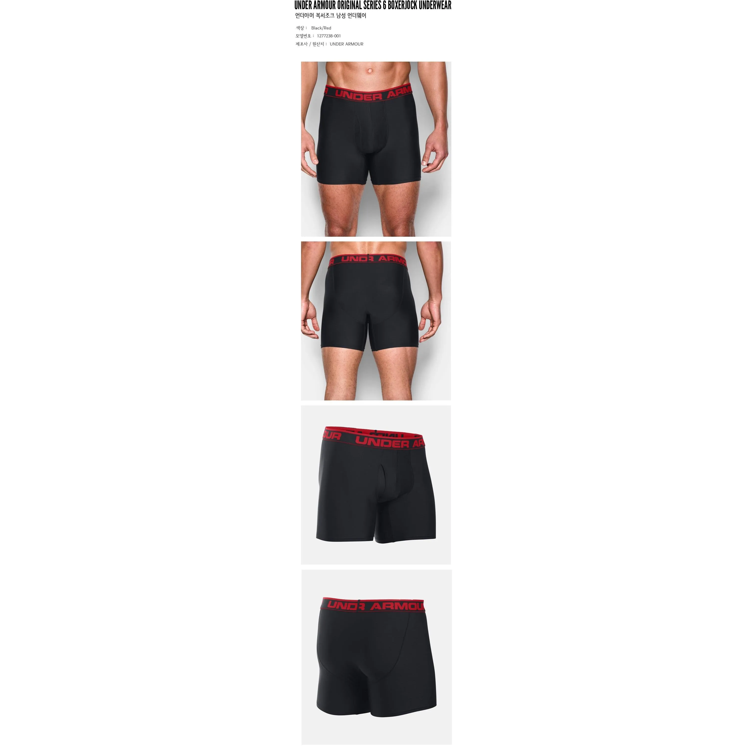 Under Armour Mens Original Series 6 Boxerjock Underwear Black/Red 1277238-001